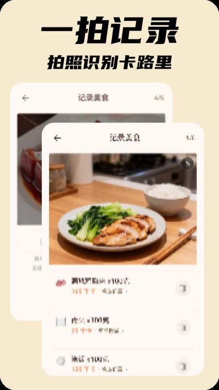 食光手帐官方版v1.4.0(4)