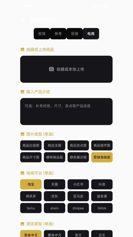 石榴粒子最新版(3)