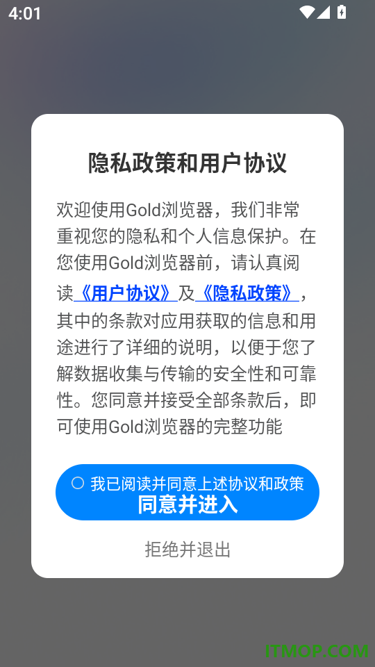 Gold浏览器官网版