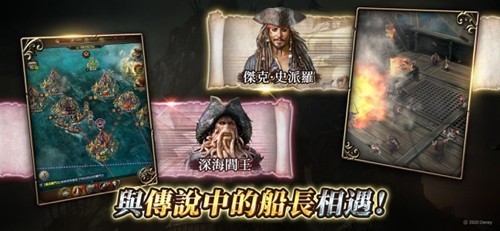 加勒比海盗战争之潮国际服v1.0.276 3