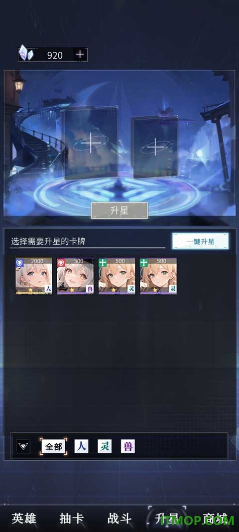 土豪氪金模拟器游戏
