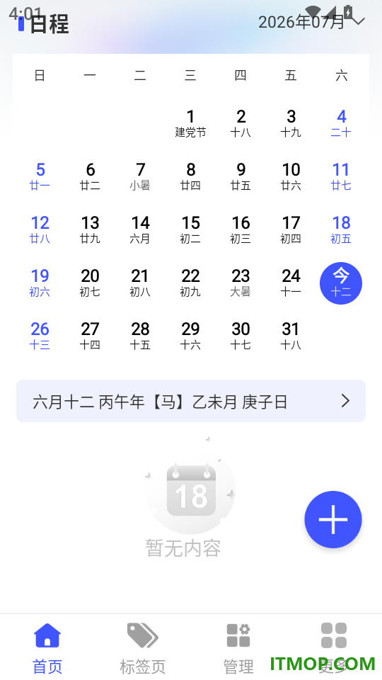 Gold浏览器官网版
