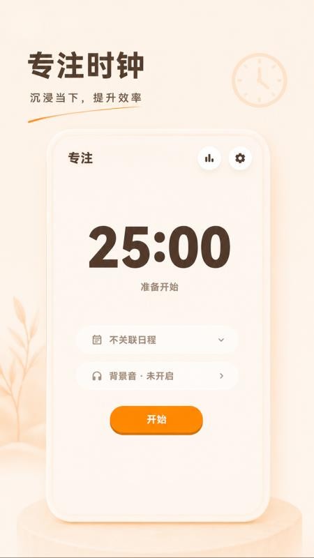 人生清单安卓版v1.0.3(3)