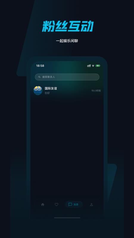 叭球直播官方版(4)