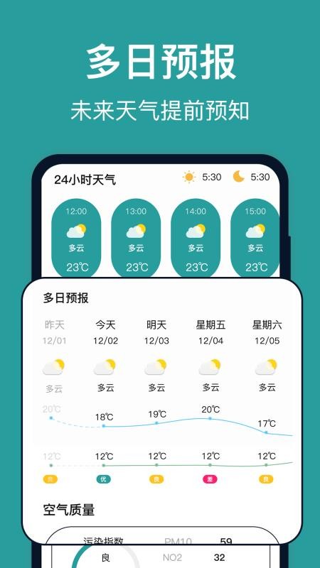 台风路径实时追踪官方版v5.1.5131(3)
