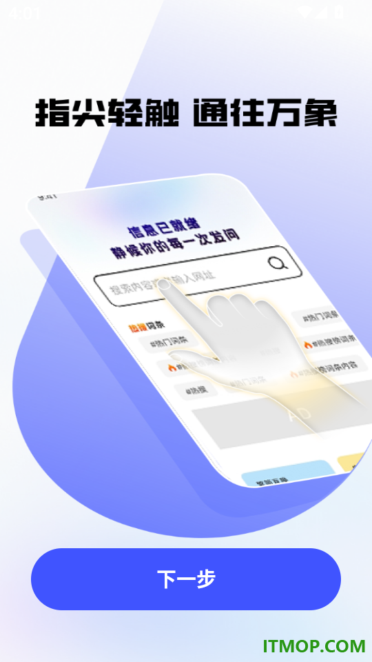 Gold浏览器官网版