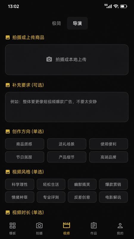 石榴粒子最新版(2)