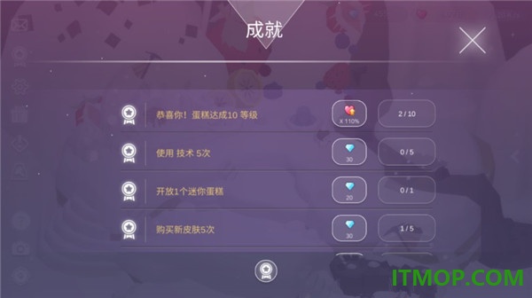 蛋糕城游戏