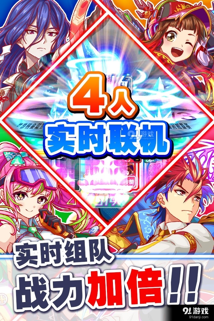 粉碎狂热国际服v8.0.2.10(3)