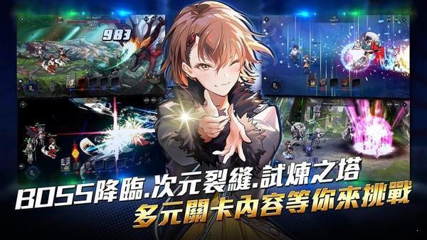 英雄神斗曲国际服
