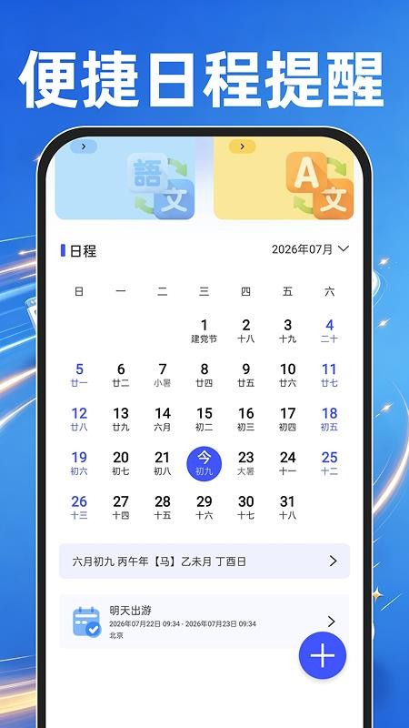 Gold浏览器官网版v1.0.0(1)