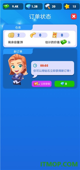我的马铃薯公司手游