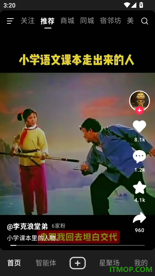 榭尔手机版
