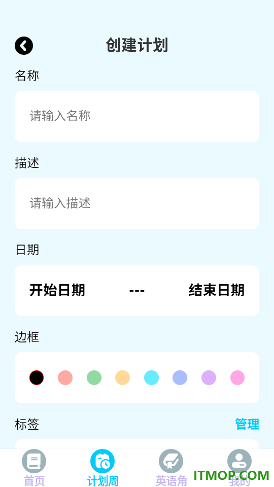 律享时光最新版
