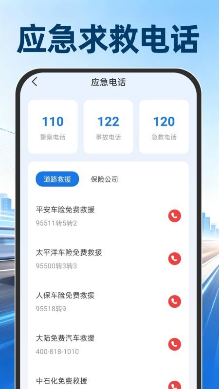123好车主官网版v1.0.0 2