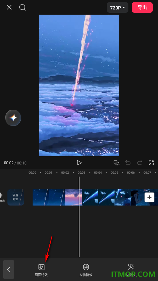 剪映手机版设置将视频画面分成两屏显示的方法