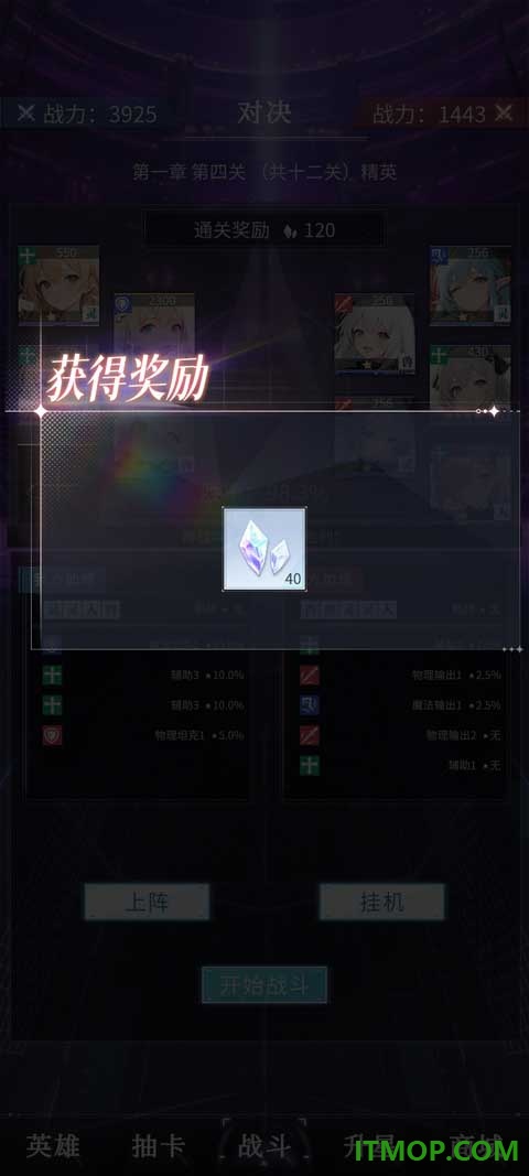 土豪氪金模拟器游戏