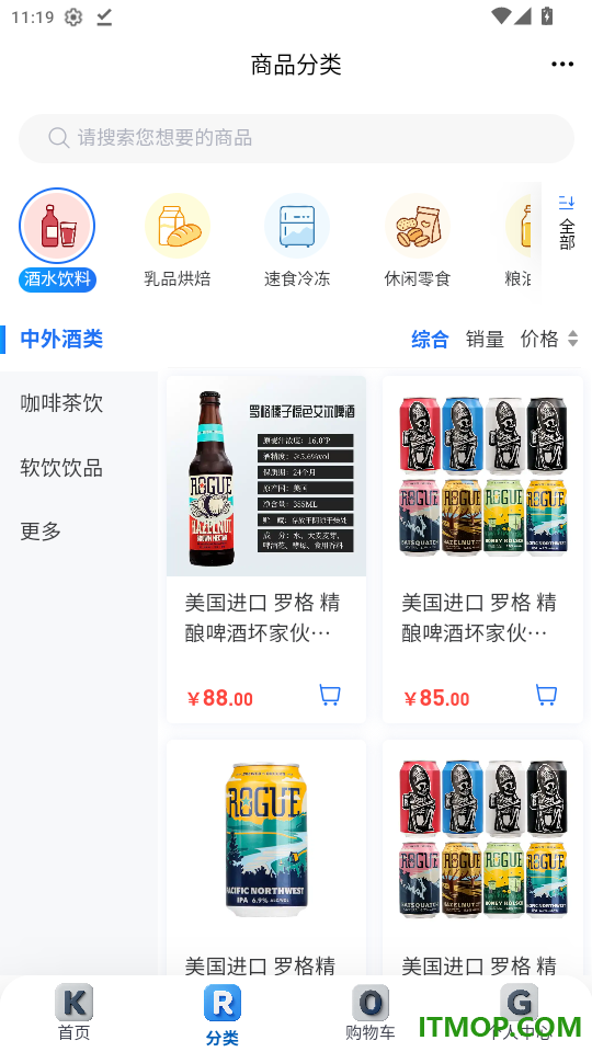 克罗格官网版