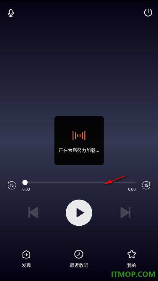 喜马拉雅手机版设置切换驾驶模式的方法
