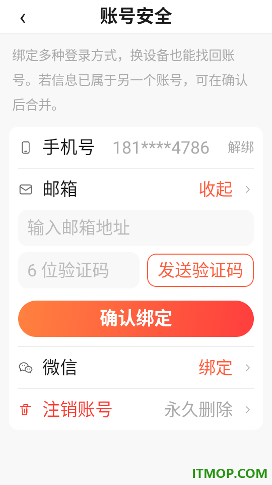 宜出门最新版