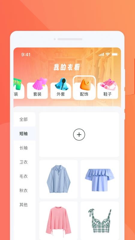 寻趣旅途最新版v1.0.0(2)