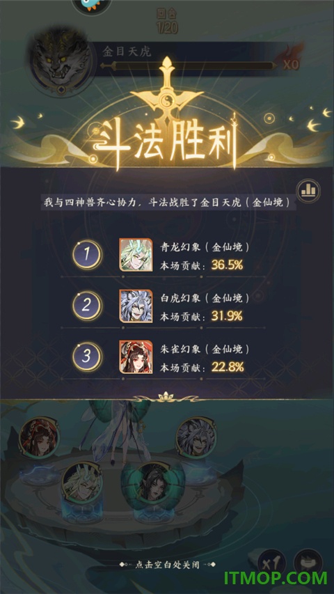 我的御剑日记九游版