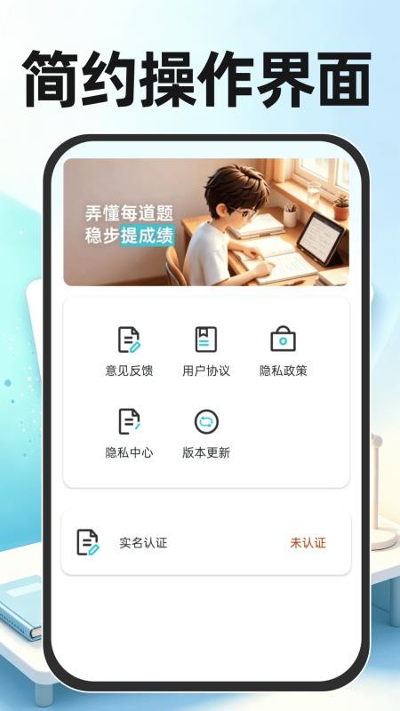 作业批改搜答案最新版v1.0.0(3)
