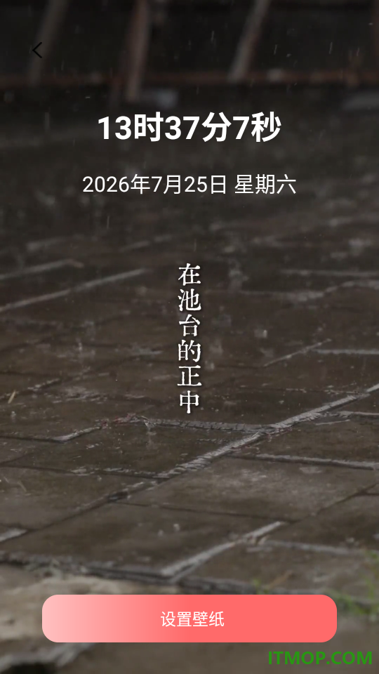 免费来电铃声秀官网版