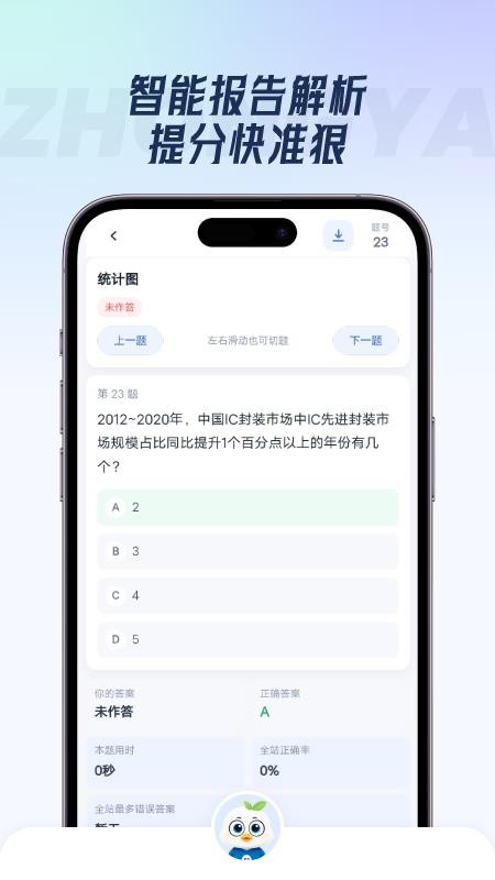中芽官方版(2)