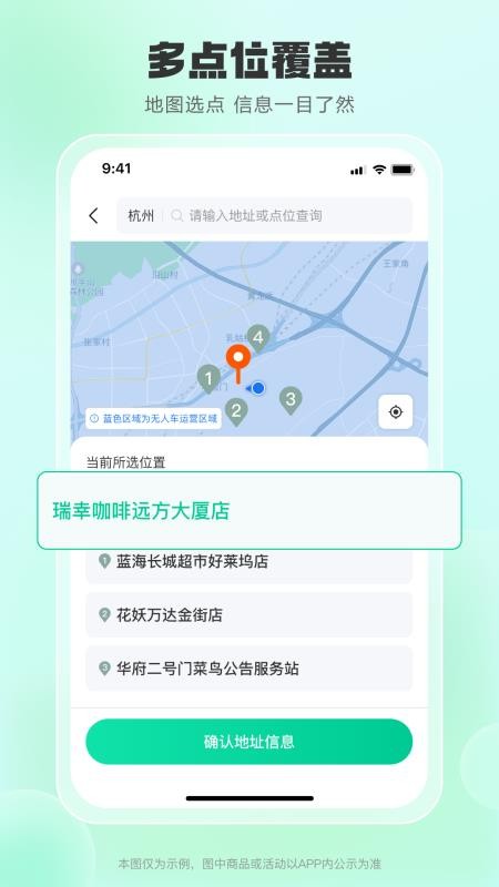码尚达最新版v1.9.0(3)