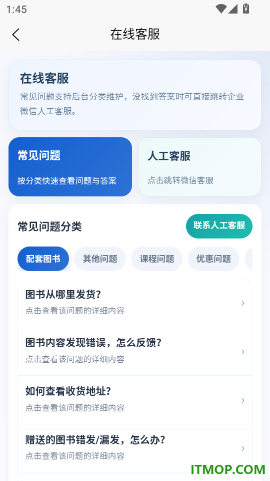 中芽官方版