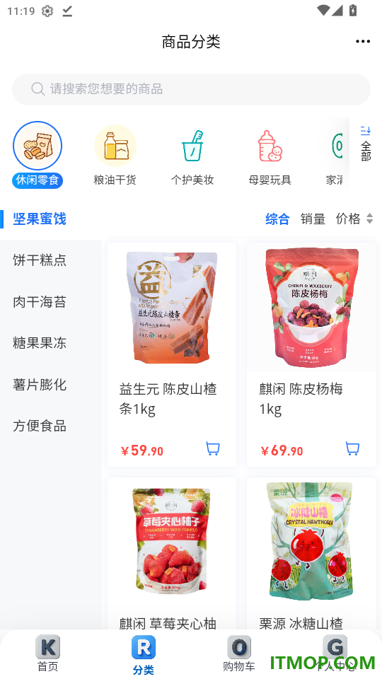 克罗格官网版