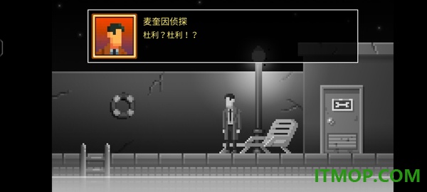 黑暗面侦探2游戏