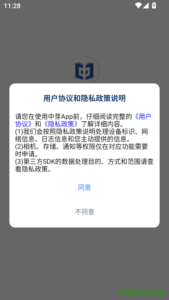 中芽官方版