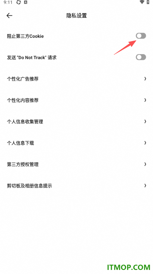 夸克手机版设置启用阻止第三方cookie功能的方法