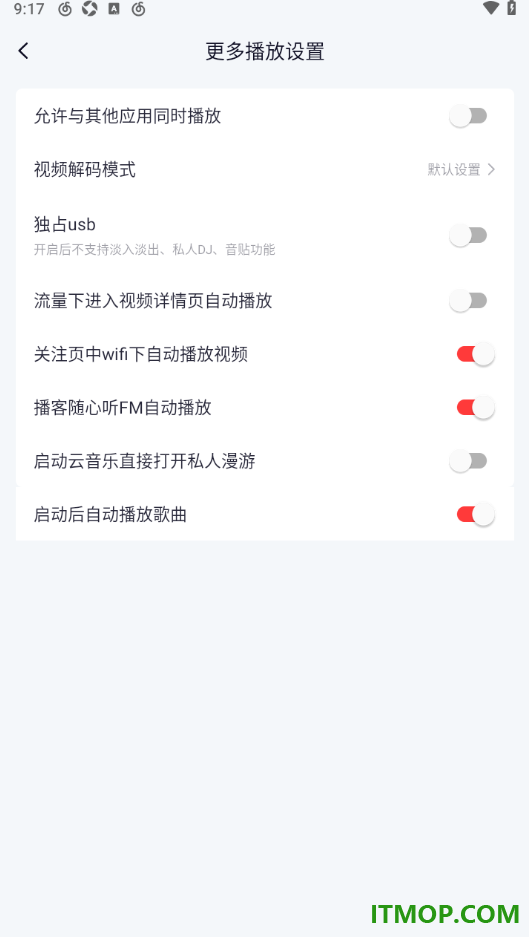 网易云音乐手机版设置不允许与其他应用同时播放的方法