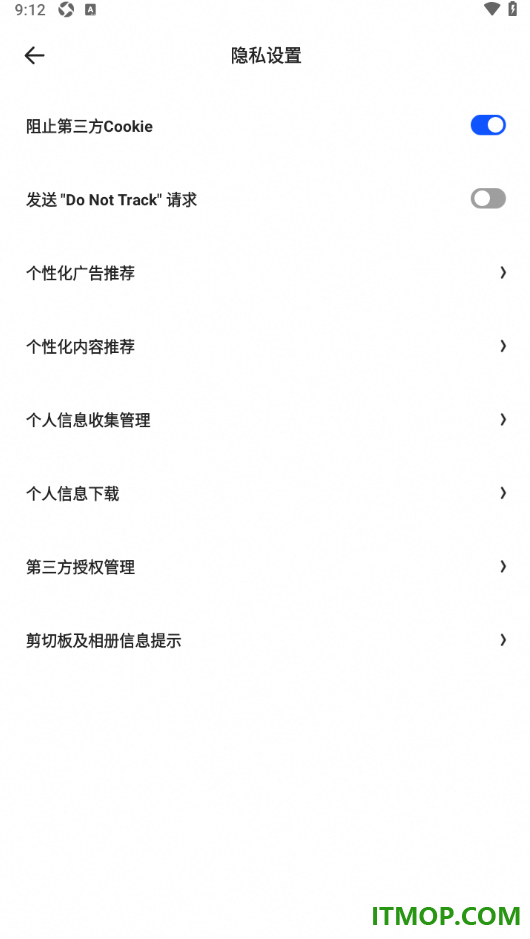 夸克手机版设置启用阻止第三方cookie功能的方法