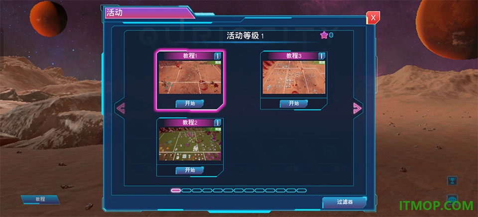 星河拓荒游戏