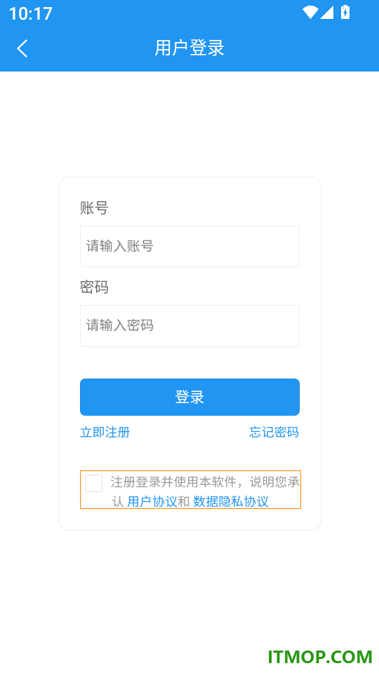 喜报编辑器官网版