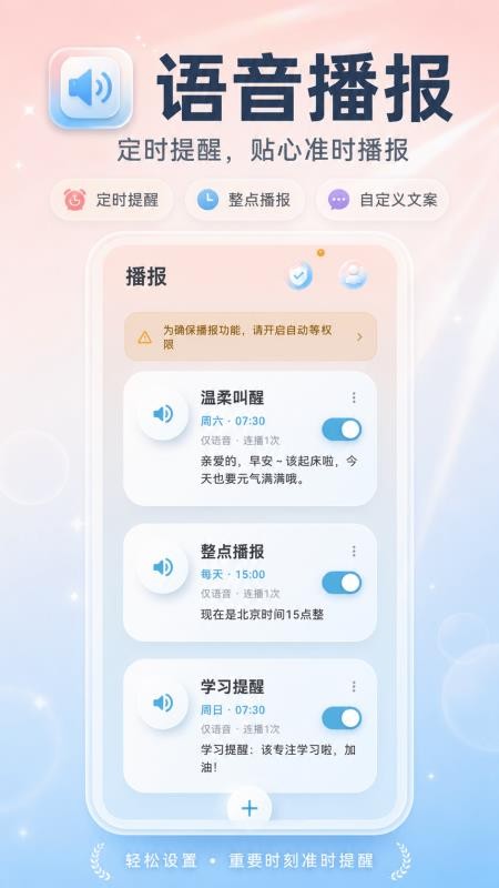 数字翻页时钟软件v3.3.3.333(2)