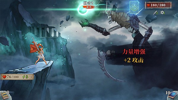 伟大冒险游戏v1.0.2 2