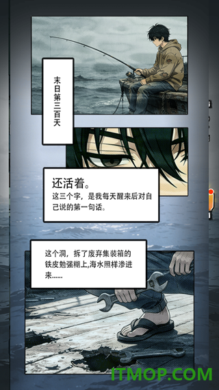 谁淹了我的世界游戏