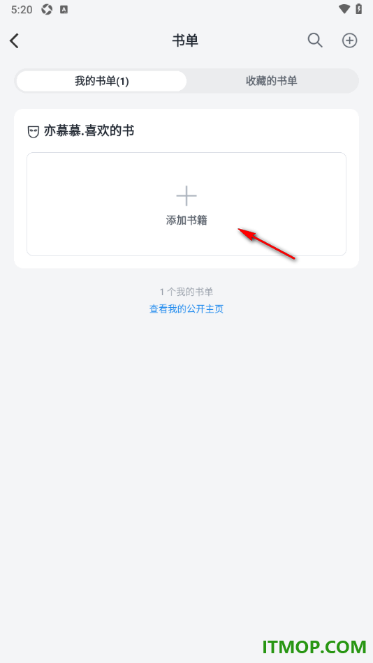 微信读书手机版设置在创建的书单中添加书籍的方法