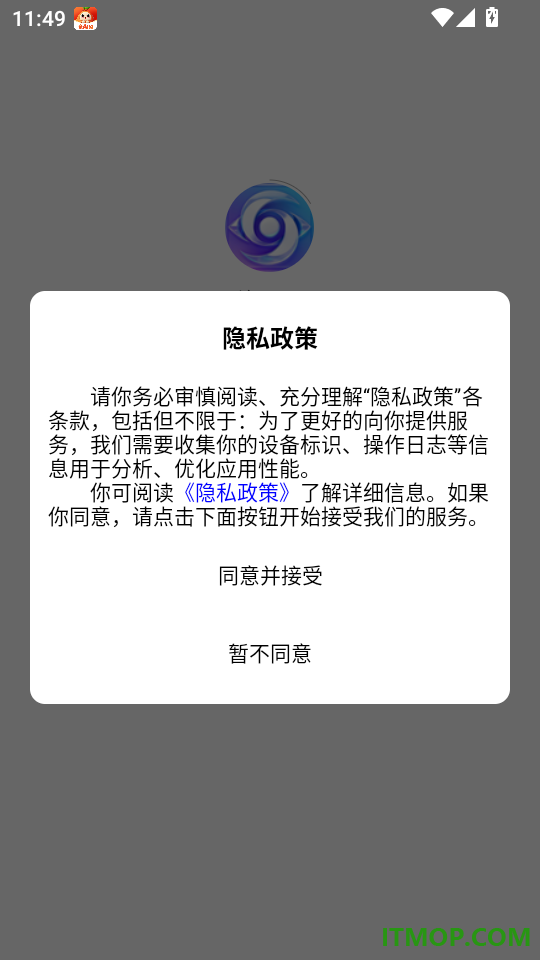 诈不了最新版