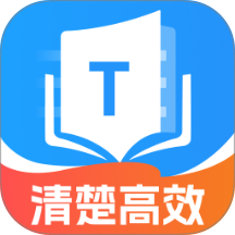清楚高效大师手机版 v2.0.1