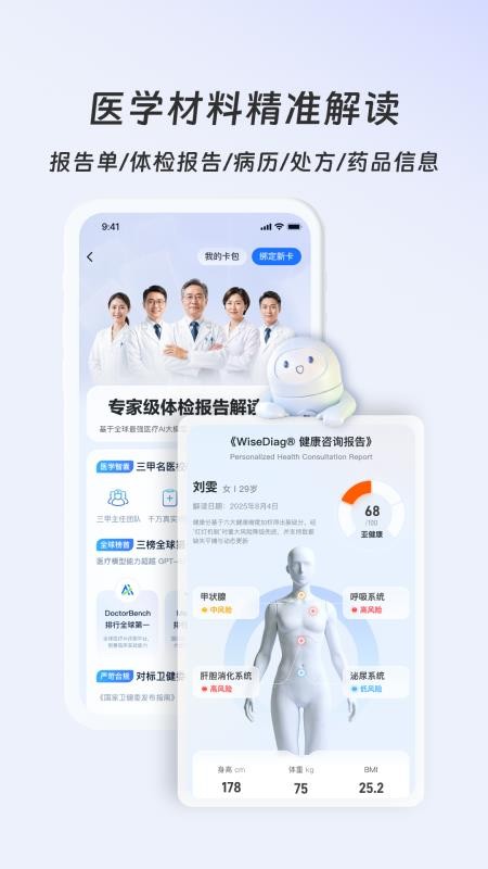 好伴AI官网版v4.1.1(4)