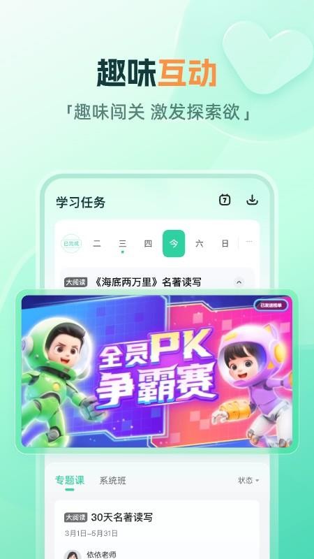小鹿素养官方版v1.21.0 2