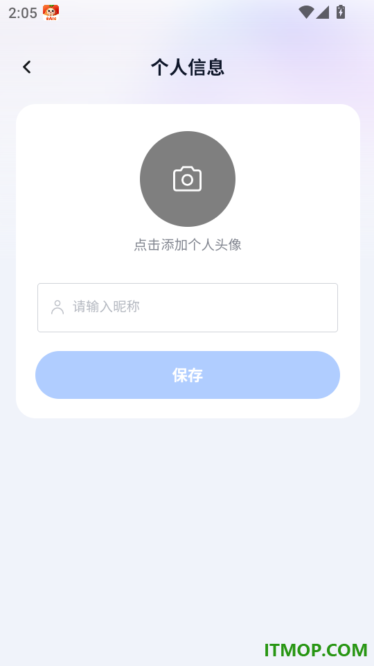 诈不了最新版