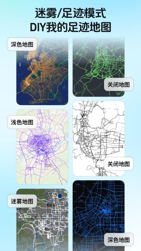 灵敢足迹官方版v5.7.0 4