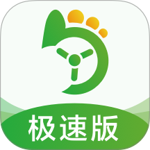 优e司机极速版官网版 v7.10.2.0002